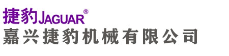 嘉興捷豹空壓機公司專業代理銷售捷豹空壓機系列產品，專注捷豹空壓機、捷豹永磁變頻空壓機、空氣凈化系統等后處理設備的的銷售。并且對我們的客戶提供完善的售后服務和捷豹原裝正品零部件供應。
